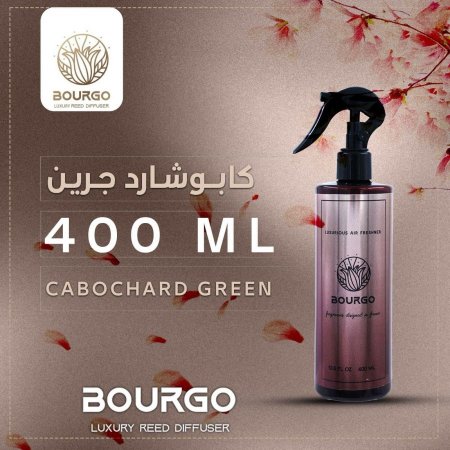 معطر جو400ML رائحة كابوشارد جرين Cabochard Green