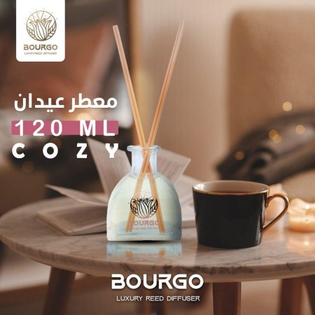 معطر عيدان 120ML رائحة كوزي Cozy