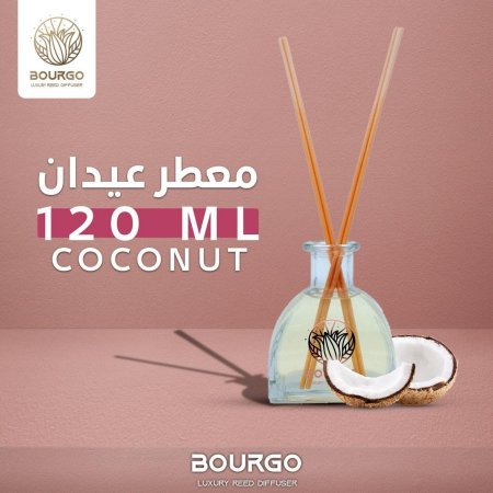 معطر عيدان 120MLبرائحة جوز الهند CocoNut 