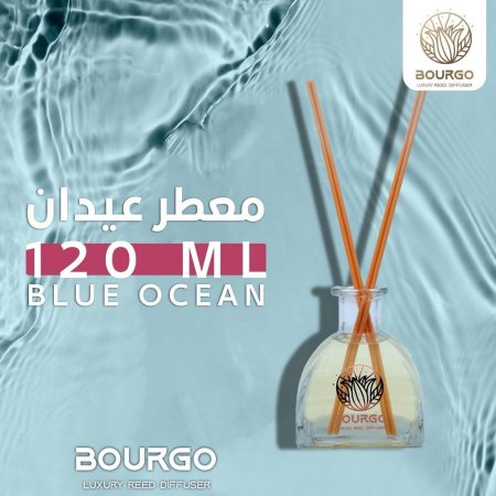 معطر عيدان 120ML برائحة المحيط الازرق Blue Ocean 