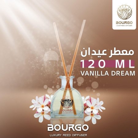 معطر عيدان120ML برائحة ڤانيلا دريم Vanilla Dream 