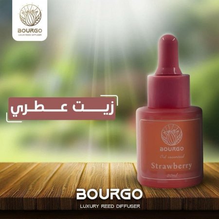 زيت مبخرة برائحة الفراولة  Strawberry 