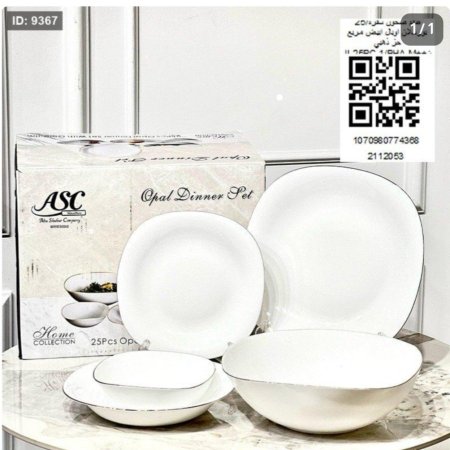 طقم صحون سفره/ 25  بورسلان اركوربال ابيض مربع حز ذهبي JL25PC-1/BHA-M++ن