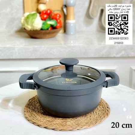 طنجره جرانيت 20سم سكب غطاء زجاج إطار سيليكون GRAY سكني إطار ويدين جلد ++B