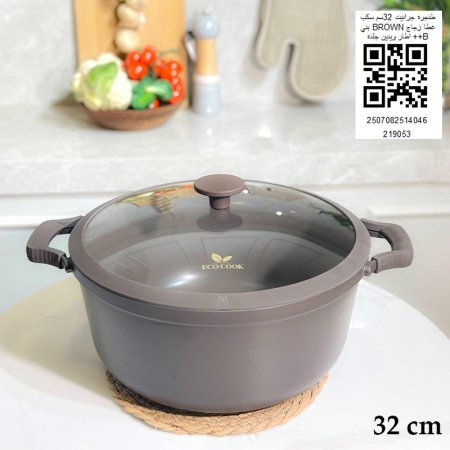 طنجره جرانيت 32سم سكب غطاء زجاج BROWN بني إطار سيليكون وايدين جلد ++B