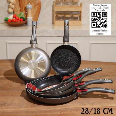 طقم مقالي جرانيت 6 / (28.18سم ) وجه اسود يد سكني ++ص 5