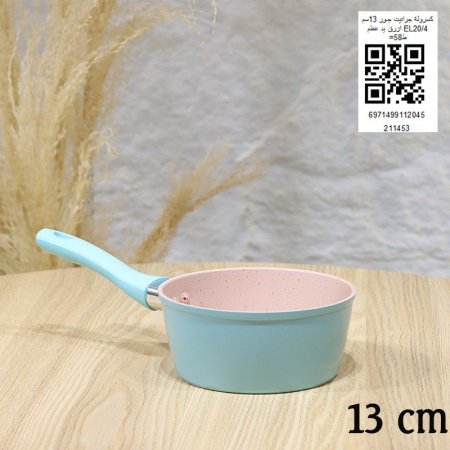 كسروله جرانيت مدور  13سم ازرق يد عظم EL20/4=ط58