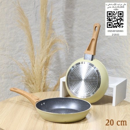 مقلى جرانيت  20سم فستقي يد بلاستك خشبي EL20 /6=ط58