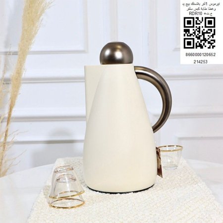 تيرموس 1 لتر بلاستك بيج يد وغطا طابه كبس سلفر RDR10+خ.ت