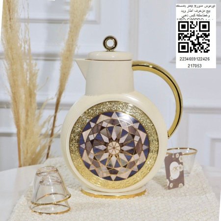 تيرموس مدور 0.9 لتر بلاستك بيج مزخرف إطار ويد وغطاء حلقه كبس ذهبي G90PRO_UFO+ خ.ت