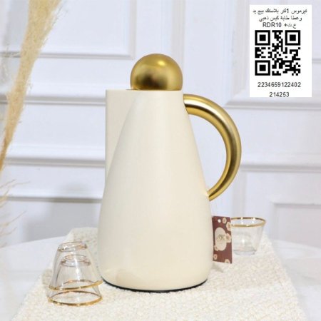 تيرموس 1 لتر بلاستك بيج يد وغطاء طابه كبس ذهبي RDR10+خ.ت
