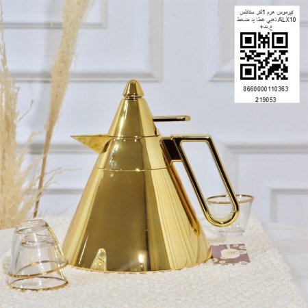 تيرموس هرم 1 لتر ستانلس ذهبي غطاء يد ضغط ALX10+خ.ت