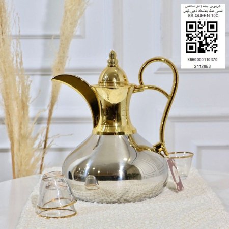 تيرموس بطه  1لتر ستانلس فضي غطاء بلاستك ذهبي كبس SS_QUEEN _10C+خ ت