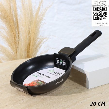 مقلى جرانيت 20سم QlNA اسود ماط يد سلكون  B/1_32803 يد سلكون ++2
