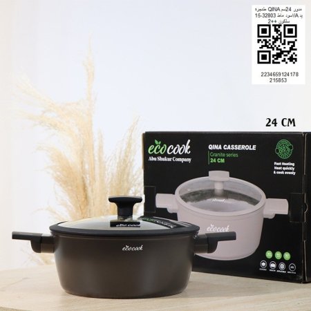 طنجره   QlNA مدور 24سم اسود ماط B/15_32803 يد سلكون ++2