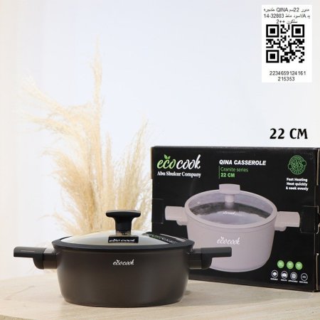طنجره QlNA مدور 22سم اسود ماط B/14_32803 يد سلكون ++2