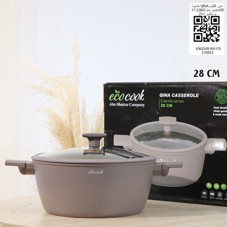 طنجره QlNA مدور 28سم كابتشينو ماط A/17__32803 يد سلكون ++2