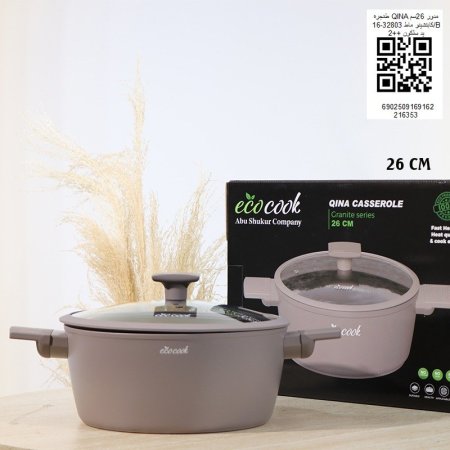 طنجره QlNA مدور 26سم كابتشينو ماط A/16_32803يد سلكون ++2