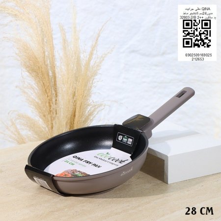 مقلى جرانيت QlNA مدور 24سم كابتشينو ماط  A/2_32803 يد سلكون ++2