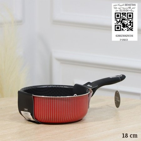 كسروله مدور  SENSTAN  احمر 18سم وجه اسود خلية نحل  EL55/24=رم3