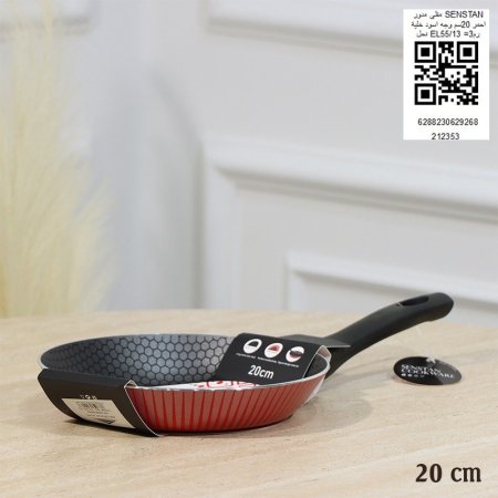مقلى مدور SENSTAN احمر 20سم وجه اسود خلية نحل EL55/13=رم 3