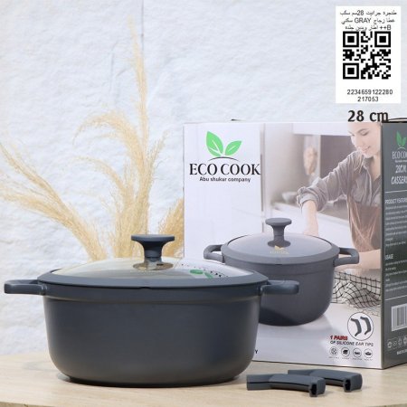 طنجره جرانيت 28سم سكب سكني  GRAY غطاء زجاج إطار ويدين جلد  ++B