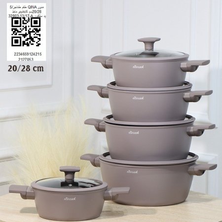 طقم طناجر 5/ QlNA مدور 20/28 سم كابتشينو ماط A_13/17_32803يد يد سلكون ++2