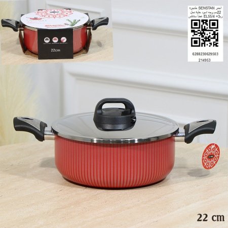 طنجره SENSTAN احمر 22سم وجه اسود خلية نحل غطاء ستانلس EL55/5 =رم3