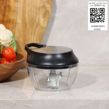 مفرمة سلطه مدور اكرالك خيط سحب ZD109/1=غ5