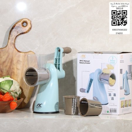 مبرشة بطاطا بلاستك 3 وجة مدور يد منولةASC++B452-B++