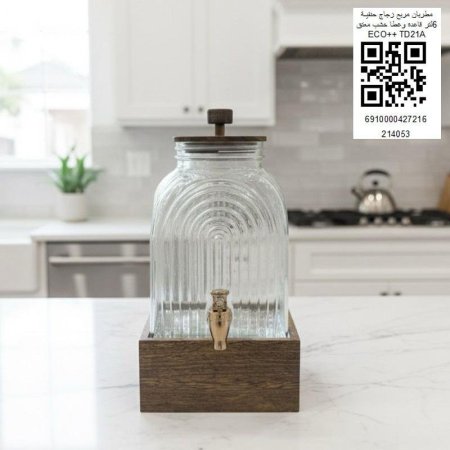 مطربان مربع زجاج حنفية 6 لتر قاعده وغطاء خشب معلق ECO++TD21A