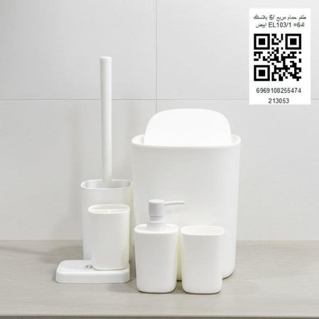 طقم حمام مربع /6 بلاستك ابيض EL103/1=ك6