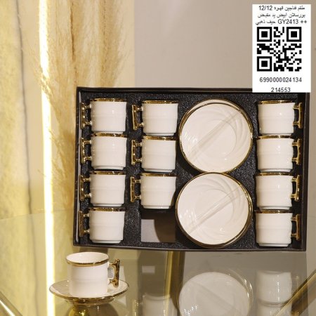 طقم فناجين قهوه 12/12 بورسلان ابيض يد مقبض حيف ذهبي GY2414++