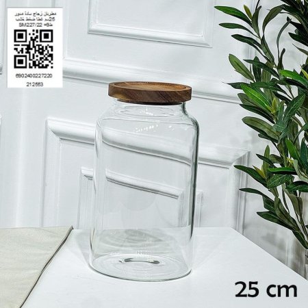 مطربان زجاج ساده 25سم مدور غطاء ضغط خشب SM277/22=ط9