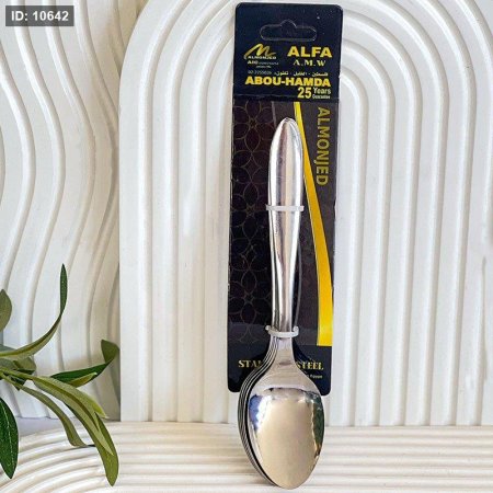 طقم معالق كبير ملس ساده نقشة 70 ابو حمد ++