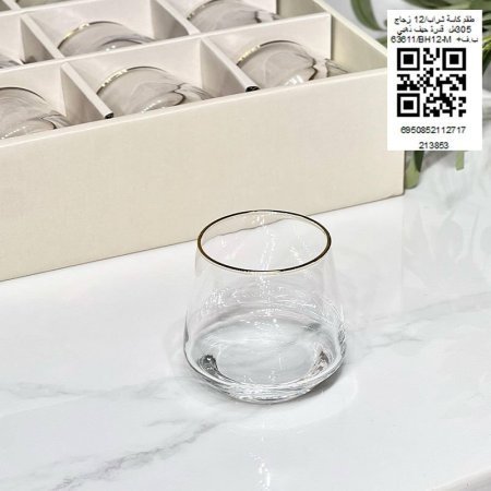 طقم كاسة شراب  / 12 زجاج 350مل قدره حيف ذهبي BH12-M/63611=ب.ف