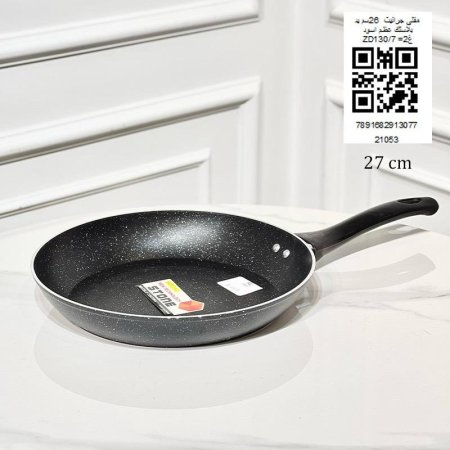 مقلى جرانيت 27سم يد بلاستك عظم  اسود غZD130/7= 2