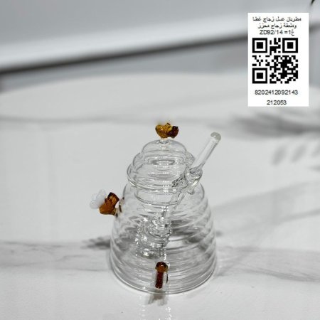 مطربان عسل زجاج وغطا ومعلقه زجاج محزز ZD92/14=غ1