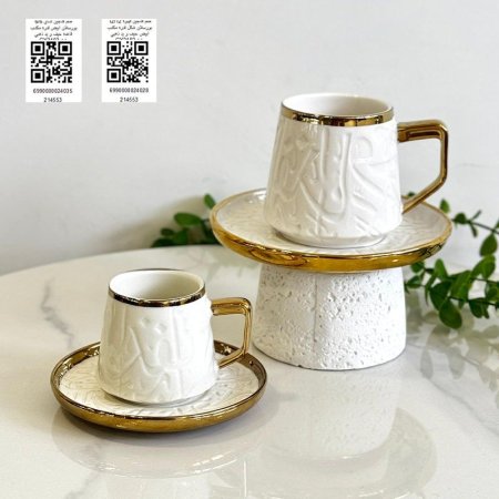 طقم فناجين قهوه 12/12بورسلان شكل قدره مكتب ابيض حيف ويد ذهبي GY2402++