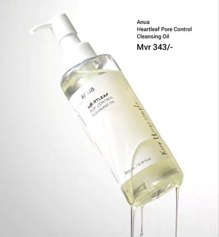 الغسول الزيتي تنظيف البشرة (ANU OIL CLEANSING)