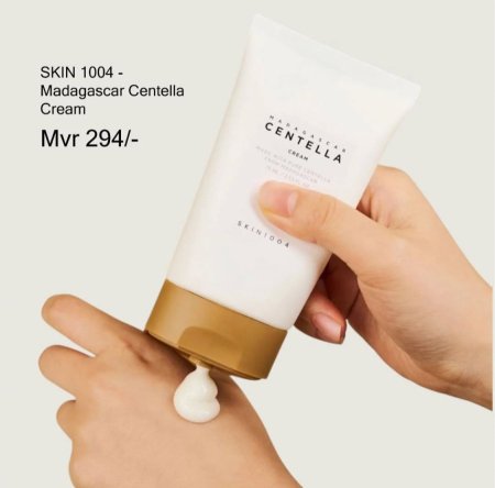 مرطب التهدئة والتوازن(  SKin 1004 Cream Centella)