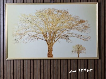 برواز ذهبي 103*63 سم وجه مرسم شجرة اطار ذهبيAC132/3=ب.ع5